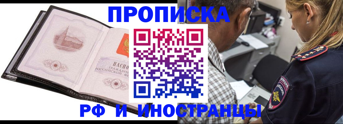 временная регистрация госуслуги в Майкопе