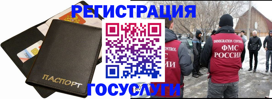 регистрация для дет. сада в Майкопе